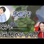 【ゼルダの伝説 ブレス オブ ザ ワイルド 】ボックリンに足元を見られてヤンクミになってしまうやしきず【社築/にじさんじ/切り抜き】
