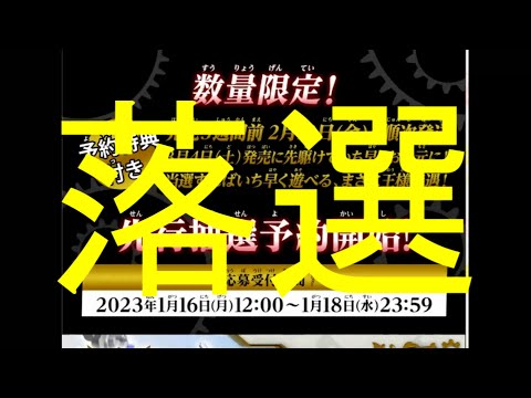 【キングオージャー落選】暴太郎戦隊ドンブラザーズ ドン44話⑤雑談と王様戦隊キングオージャーの話　再現戦隊 Avataro Sentai Donbrothers ep44