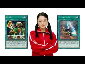 【マスターデュエル】ヤンクミリベンジ　世界3位が最難関デッキをスラスラ回す