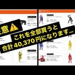 【新情報】キングオージャーアイテム発売日･価格決定！！KingOrger item release date and price decided!!