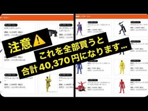 【新情報】キングオージャーアイテム発売日･価格決定！！KingOrger item release date and price decided!!