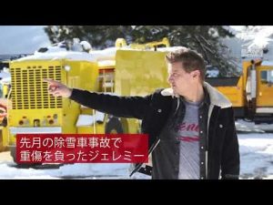 | 海外セレブニュース | ジェレミー・レナー（52）の容態が「考えられているよりかなり深刻」