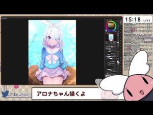 アロナちゃん描く