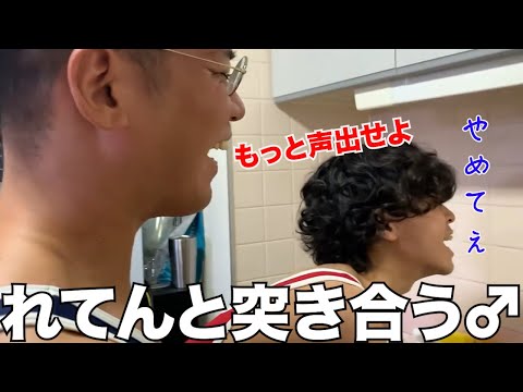 れてん君と台所でイッちゃった芳賀セブン【切り抜き】
