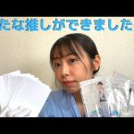 【新たな推し】アイランドストア購入品紹介、忍者担になったお話🌼