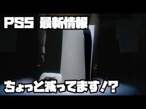 プレイステーション5 ソニー 平日ヨドバシ販売 ?! ソニーストア抽選、デッドアイランド2、他 XBOX SONY PlayStation5 デュアルセンス 最新情報