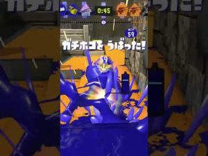 一気に逆転ホコ#shorts#スプラ3#ガチホコ#れいれい