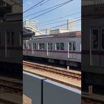 東京メトロ8000系！！ #shorts