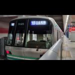 [東京メトロ南北線 9202 走行音] 目黒 - 溜池山王