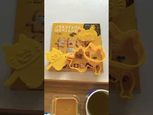 ミミ33ンガの毎日　緑茶とあったかいプリンいただく　ノラネコぐんだんクッキー作ってみたい！ #一人暮らし #料理 #発達障害 #社会復帰