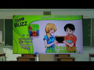 エ〇すぎる英語の教科書の先生 エレン・ベーカーとは何者なのか解説【人物解説】