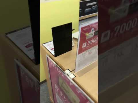 バルミューダ製スマホに立ちはだかる壁（物理）