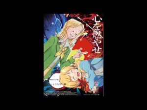 エレンベーカー先生のコラ画像つくた