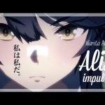 ウマ娘mad【セリフ付き】ナリタブライアン【impulse】前章