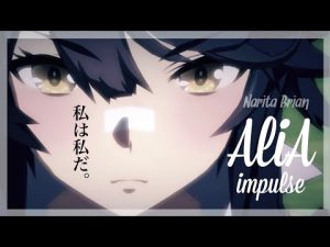 ウマ娘mad【セリフ付き】ナリタブライアン【impulse】前章