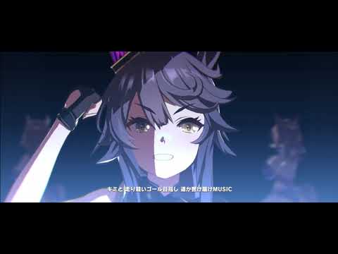 GIRLS' LEGEND U 【ナリタブライアン(餓狼)】