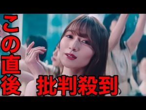 櫻坂46の新曲「桜月」MVに批判殺到。許せない（守屋麗奈　大園玲　3期生）