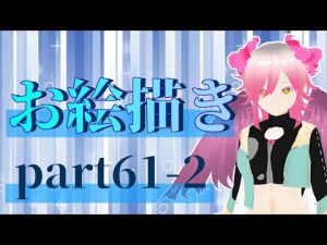 雑談お絵描きPart63‐1【刀剣乱舞／源氏兄弟】