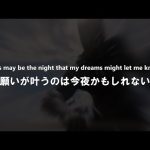 【和訳】Kendrick Lamar, SZA - All The Stars【日本語字幕】