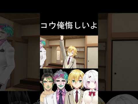 コウ俺悔しいよ【にじさんじ/にじさんじ切り抜き/花畑チャイカ/ジョー・力一/卯月コウ/椎名唯華/女子校花畑】