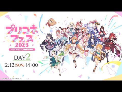 「プリコネフェス2023」DAY2 配信ステージ
