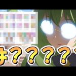 【プリコネR】これマジ？遂にプリコネもアレをやるようですｗｗしかも内容が結構すげぇ…【プリコネフェス2023】