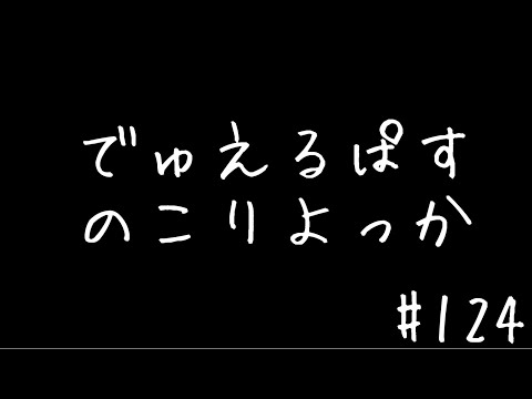 イベントやるわよ【遊戯王マスターデュエル】