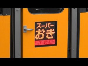 倒竹を轢いて遅延が発生　山陰本線　特急スーパーおき3号　JR西日本キハ187系