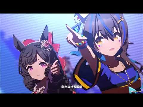 ウマ娘　新曲　Overrunner!　Everlasting BEATS　ショートVer.