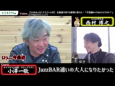 売れるマンガとは？#セカオザ 1日ショパン聴いてました 池上遼一#ひろゆき 神様は二物与えない 【#ひろゆき質問ゼメナール切り抜き】