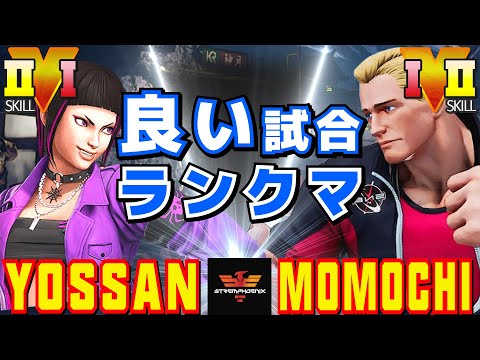 スト５✨よっさん [ジュリ] Vs ももち [コーディー] 良い試合ランクマ | Yossan [Juri] Vs Momochi [Cody]✨SFV