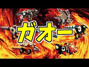【勇気で驀進！】アバレンジャーの恐竜戦力を紹介その②（スーパー戦隊）【ゆっくり解説】キングオージャー/ドンブラザーズ/ニチアサ/東映特撮