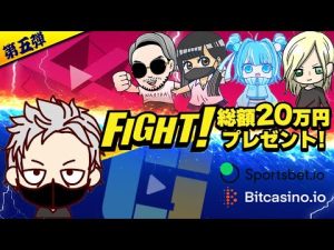 【オンラインカジノ】 カジノフロンティア ぽょ vs カジノグランズ ブラックジョーカー