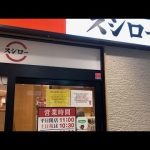 スシローが〝回転すしペロペロ〟迷惑動画に「刑事民事の両面から厳正に対処」