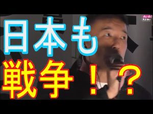 [れいわ新選組]膨らむ防衛費・・・自民党議員にも家族がいるのでは[山本太郎]