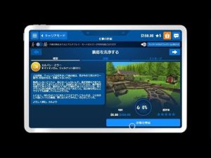 PS5#2パワーウォッシュシミュレーター