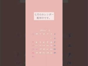 【2022年7月のカレンダー】ゆるいイラストの壁紙をブログにアップしているよ〜