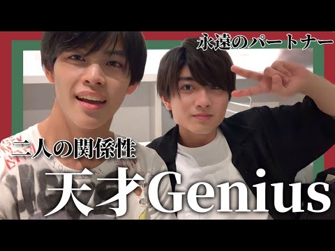 《7 MEN 侍》菅田琳寧と本髙克樹の関係性はあまりにも天才Genius。