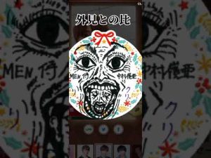 [7 MEN 侍]え、え？ジャニーズのクリスマスメッセージなんだよね...?