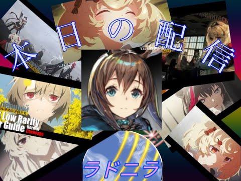 ネタバレ注意！「ウルサスの子供たち」のストーリーを振り返る！ ー ArkNights/アークナイツ/明日方舟