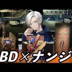 【DBD】 ナンジャタウンコラボに行って来た♪【デッドバイデイライト】[新人VTuber/ヴァイス]