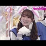 【そこさく】全ての競技がヌルッと終了【守屋麗奈】