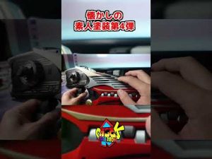 【仮面ライダー龍騎】ドラグバイザーツバイ 塗装したやつ