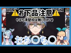 NKODICEで覚醒し大声で下ネタを叫ぶ文豪アイクイーヴランド💙アイクくんごめん【アイク　切り抜き】#sliceofike #ikeeveland #luxiem切り抜き #luxiem