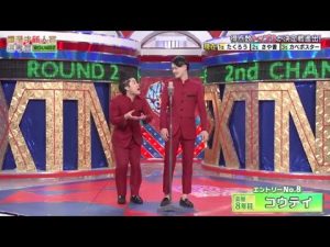 『コウテイ』得点数トップ3が決定戦進出!  🌸🌸🌸 漫才🅻🅾🆅🅴🆁🆂