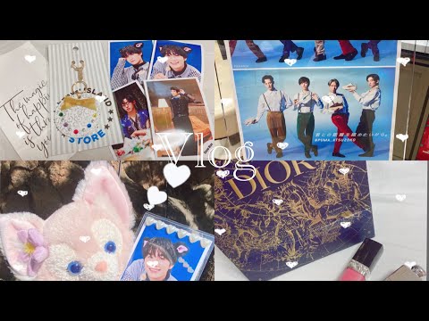 Vlog：アイランドストア／購入品／SnowMan PUMA／Dior