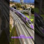 エヴァンゲリオン発進　#500系新幹線  #500typeEVA #nゲージ #tomix  #山陽新幹線 #500系新幹線 #shorts