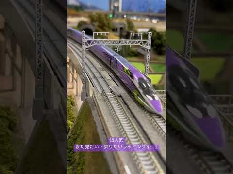 エヴァンゲリオン発進　#500系新幹線  #500typeEVA #nゲージ #tomix  #山陽新幹線 #500系新幹線 #shorts