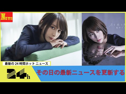 藍井エイル、体調不良で一時活動休止