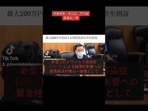 自民党　防衛費の行方　多分こうなるかな？